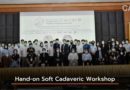 CARI พร้อมภาคีเครือข่าย จัดงาน Hand-on soft cadaveric workshop : Hepatectomy for Perihilar Cholangiocarcinoma